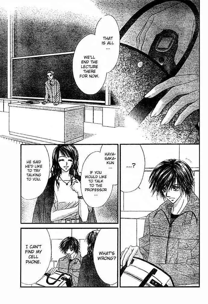 Ren-Ai Shijou Shugi Chapter 7 25